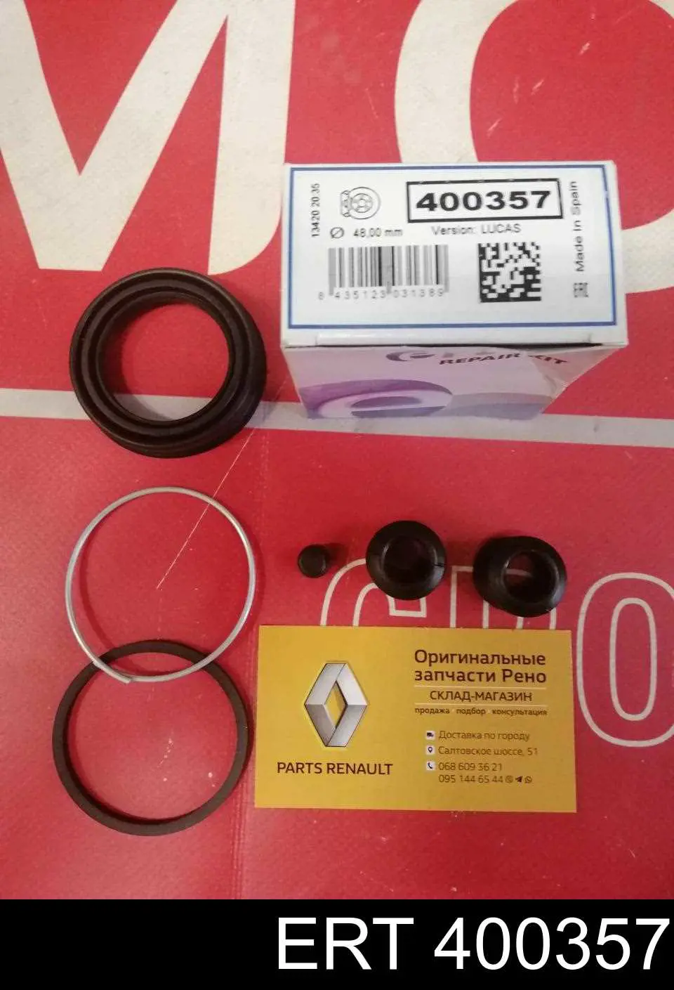 Compre 400357 ERT Kit de reparação de suporte do freio dianteiro