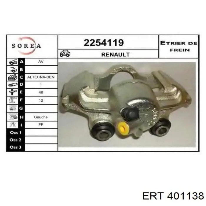 Суппорт тормозной передний левый 401138 ERT