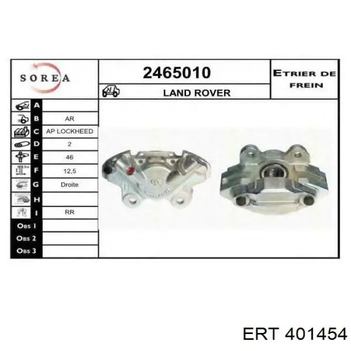 Суппорт тормозной задний правый 401454 ERT