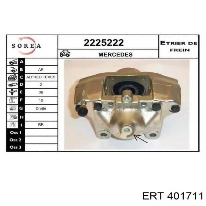 Ремкомплект суппортов Autofren D41608C цена, от 746.25 UAH