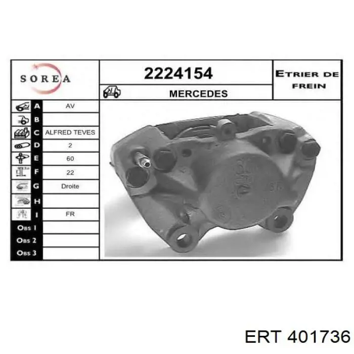 Ремкомплект тормозной системы ERT 401736 цена, от 27.56 USD