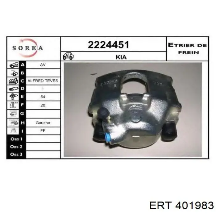 Поршень суппорта тормозного, заднего ERT 401983 цена, от 12.02 USD