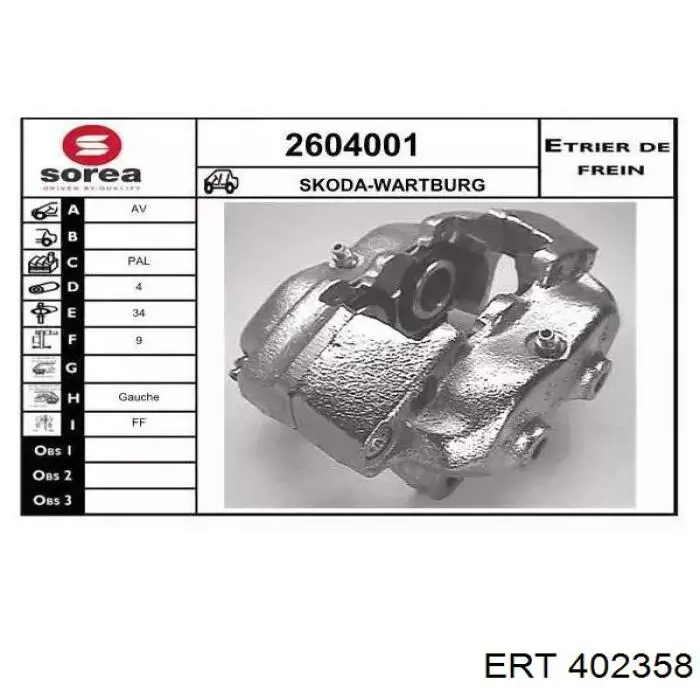 Суппорт тормозной передний левый 402358 ERT