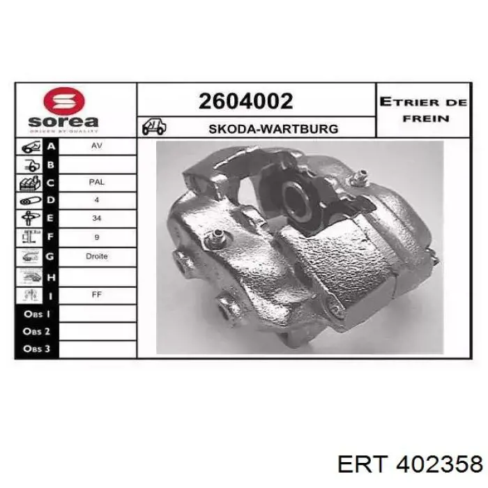 Ремкомплект тормозной системы ERT 402358 цена, от 44.69 USD