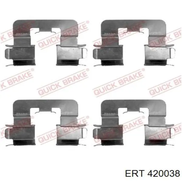 Комплект пружинок крепления дисковых колодок задних ERT 420038