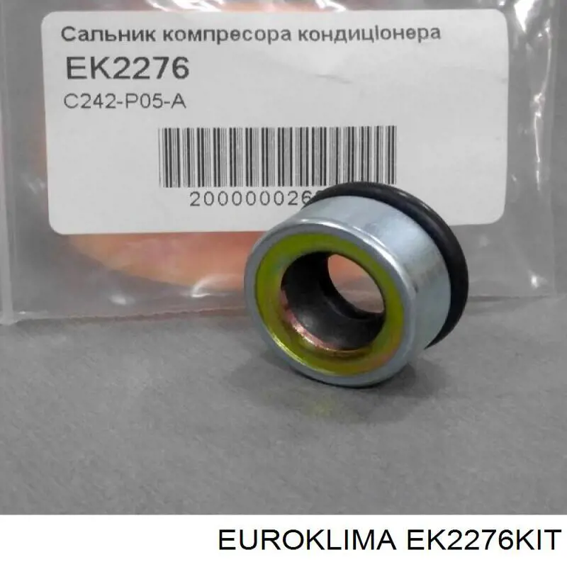 Сальник компрессора кондиционера EK2276KIT EUROKLIMA