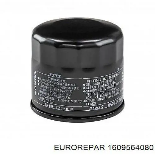 Купить 1609564080 Eurorepar Фильтр центробежный очистки масла