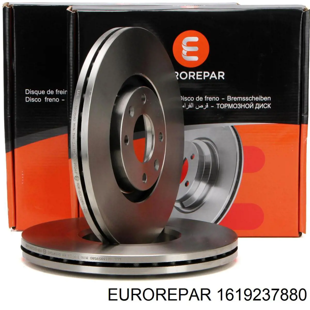 Тормозные диски 1619237880 Eurorepar