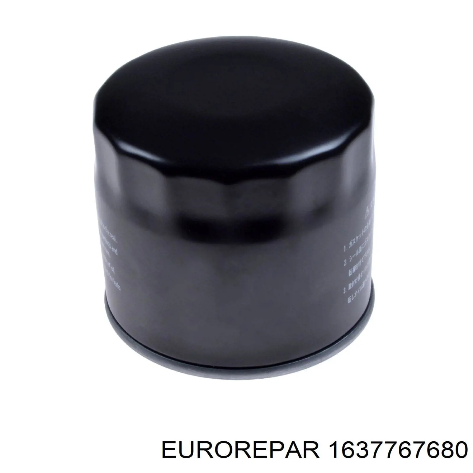 1637767680 Eurorepar масляный фильтр