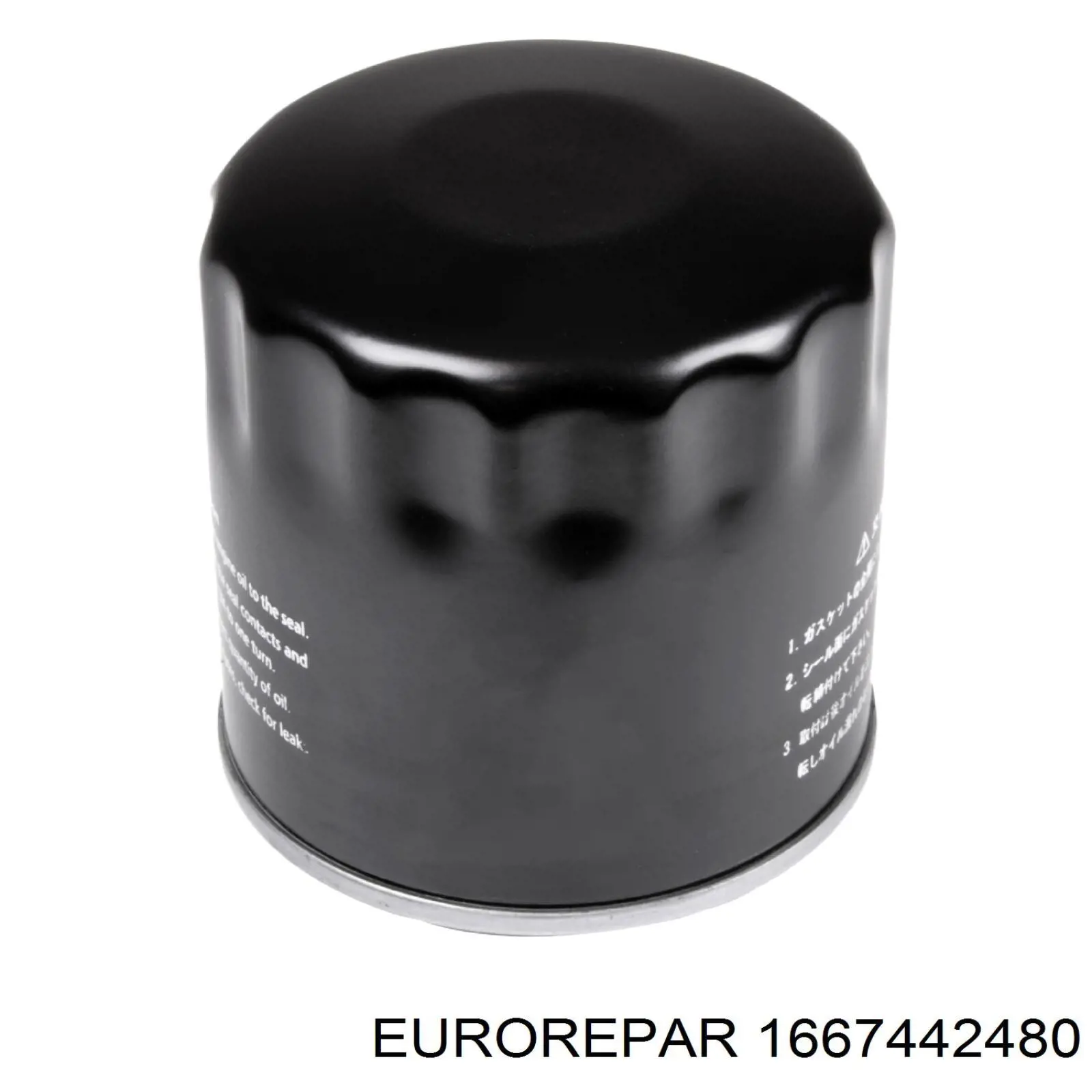 Фільтр масляний 1667442480 Eurorepar