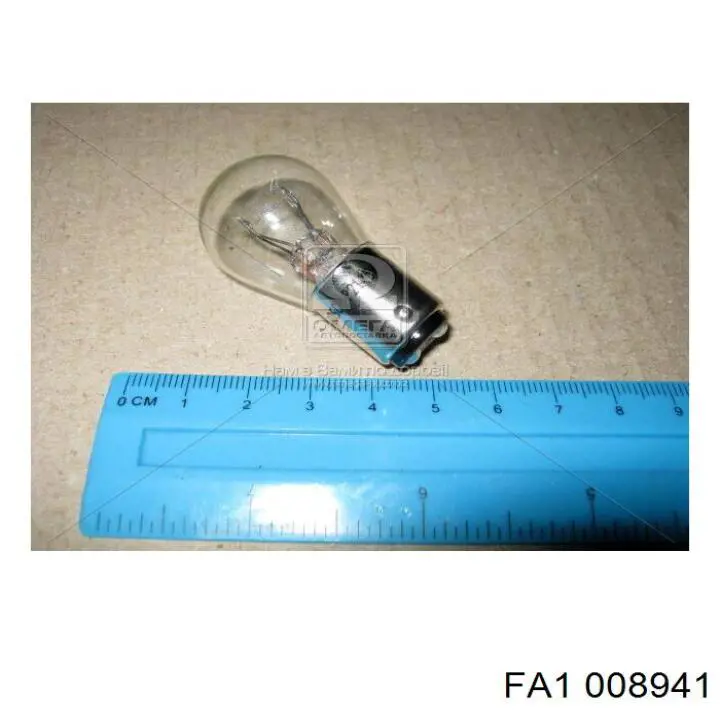 Купить 008941 FA1 