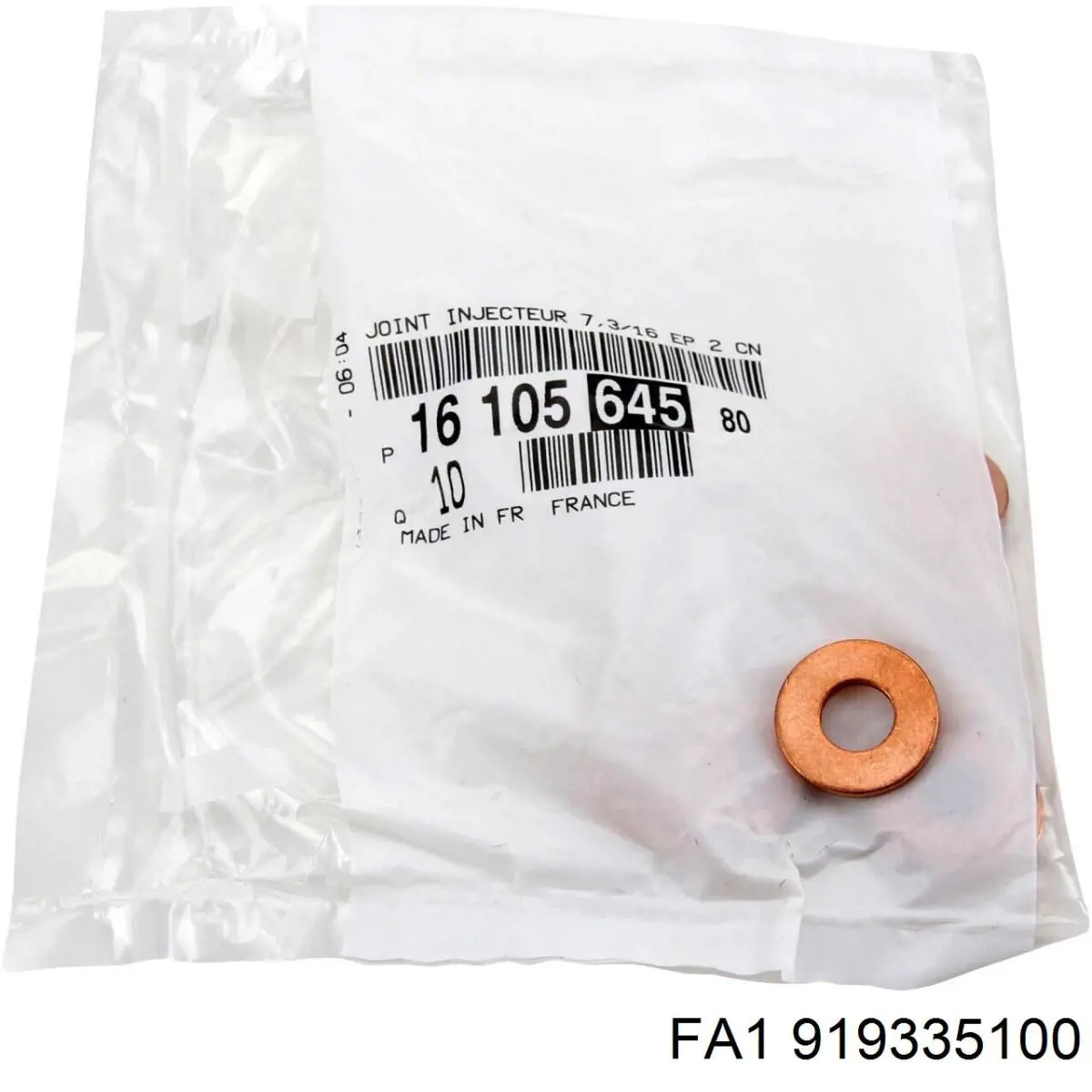  Ford 1489333 цена, от 0.81 USD