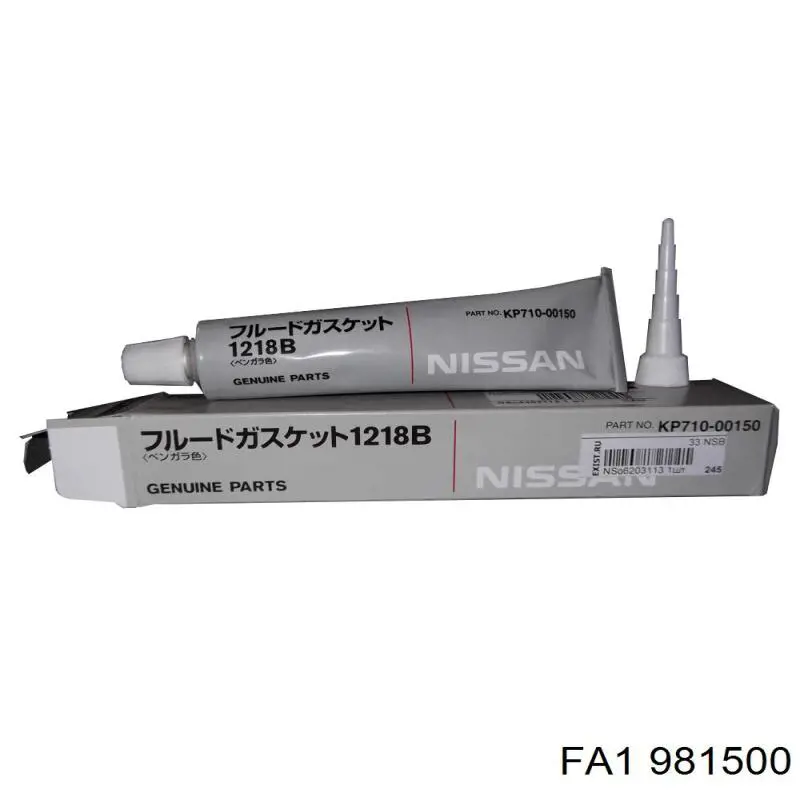  FA1 981500 цена, от 7.05 USD