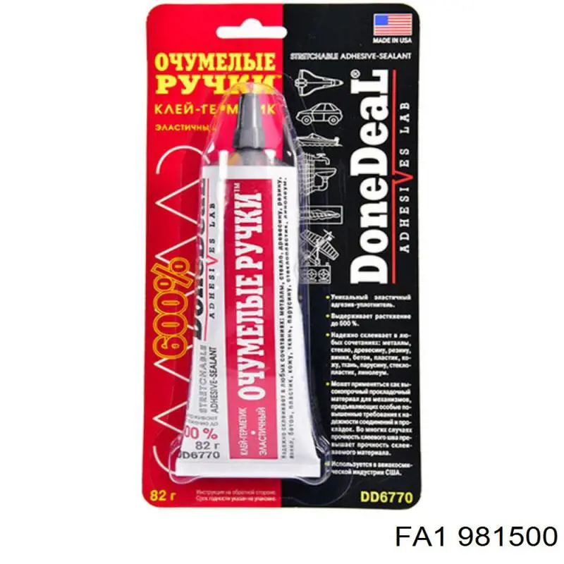  981500 FA1
