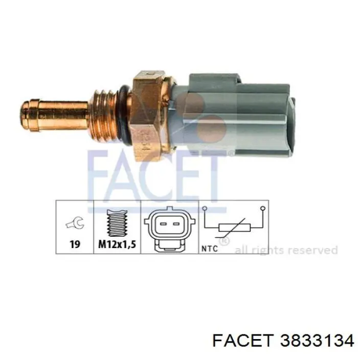 Бегунок распределителя зажигания 3898772 Ford