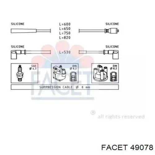 Высоковольтные провода 49078 Facet