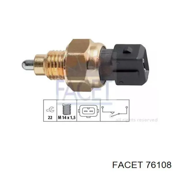 225741 Peugeot/Citroen Датчик включения фонарей заднего хода