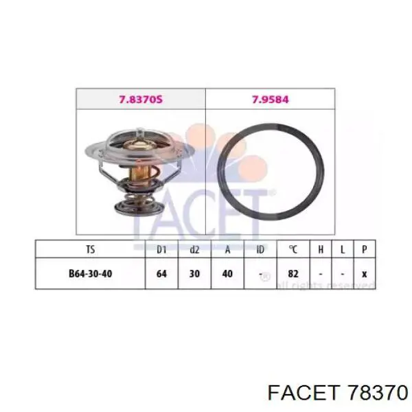 8AH115171 Mazda Авто термостат
