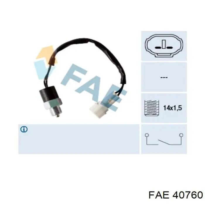 Датчик включения фонарей заднего хода 40760 FAE