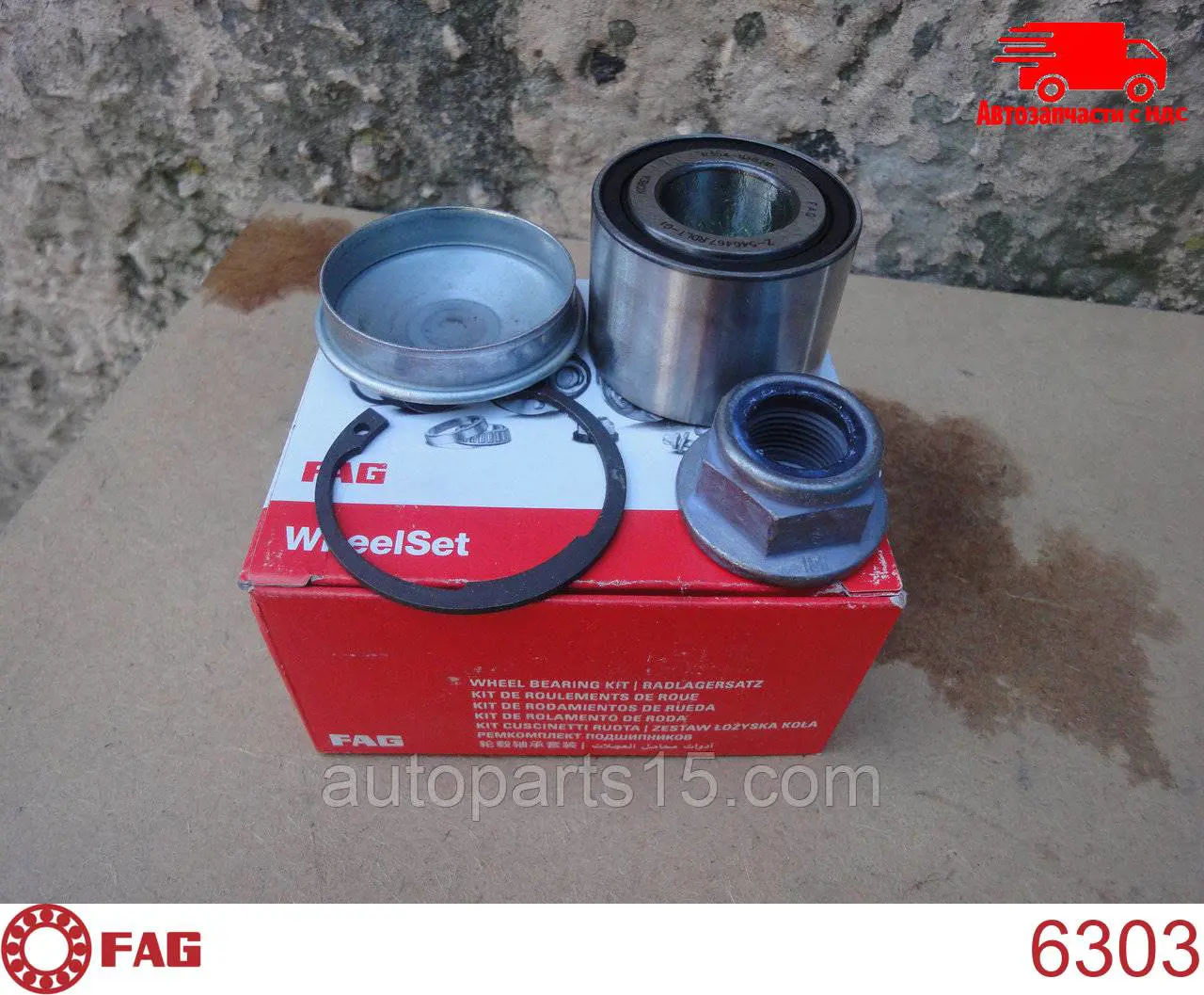 Подшипник привода генератора FAG 6303 цена, от 5.15 USD