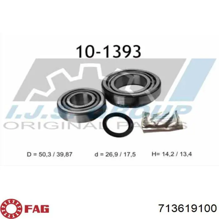 Купить 713619100 FAG Подшипник задней ступицы