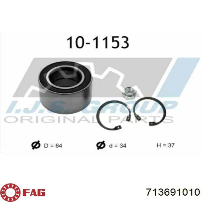 Комплект подшипника ступицы колеса Profit PR25010663 цена, от 8.03 USD