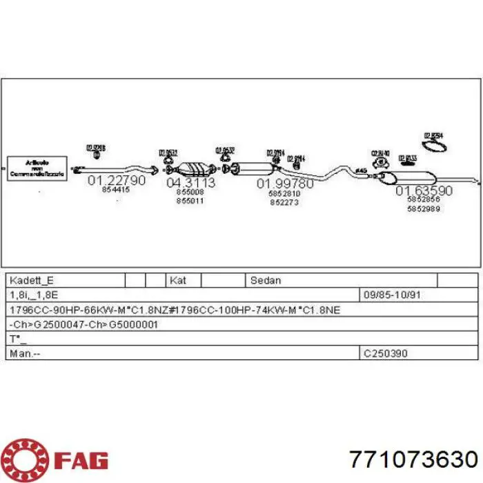 Граната колесная Ford 1690336 цена, от 29.83 USD