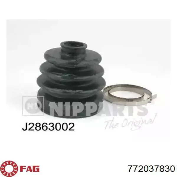 Чехол шруса FAG 772037830 цена, от 6.93 USD