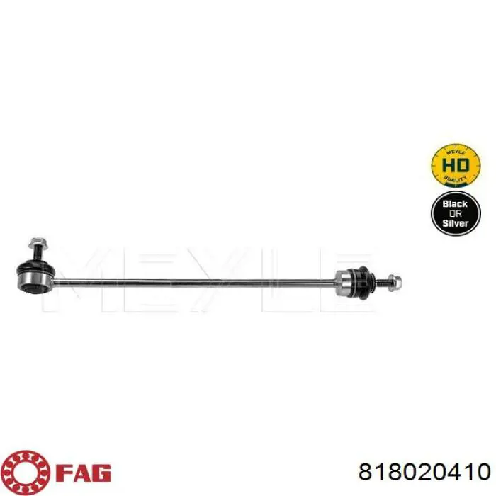 Тяга переднего стабилизатора FAG 818020410 цена, от 13.07 USD