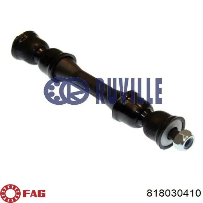 4041494 Ford Стойка переднего стабилизатора
