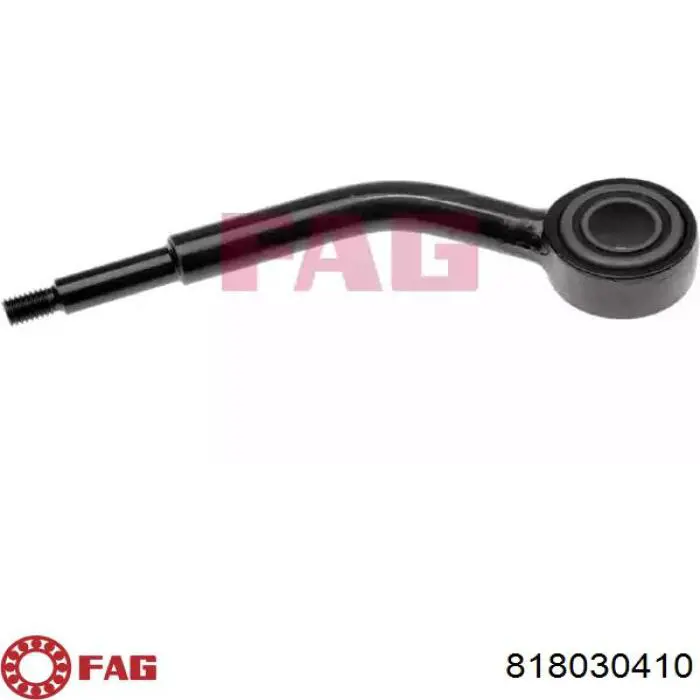 Стойка переднего стабилизатора 4041494 Ford