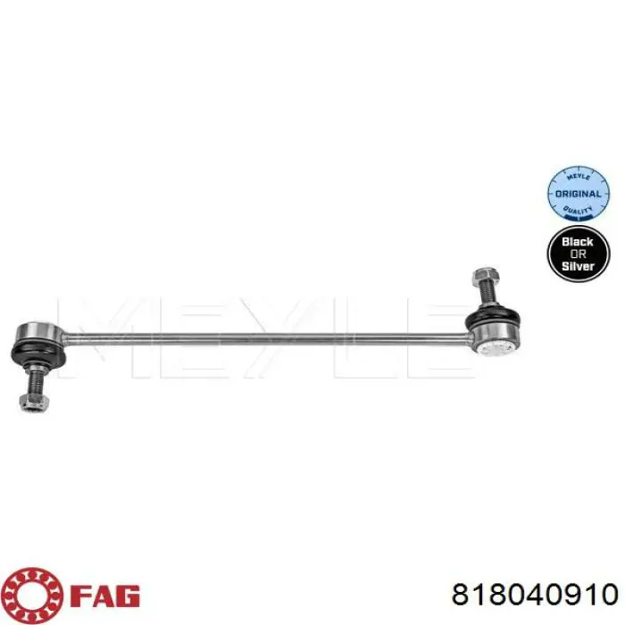 Стойка переднего стабилизатора 93195093 Opel