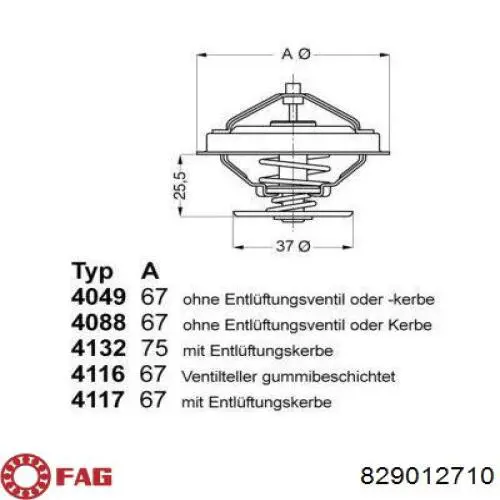 Сайлентблок передней подвески FAG 829012710 цена, от 7.26 USD