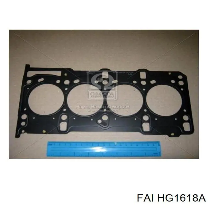 HG1618A FAI прокладка гбц