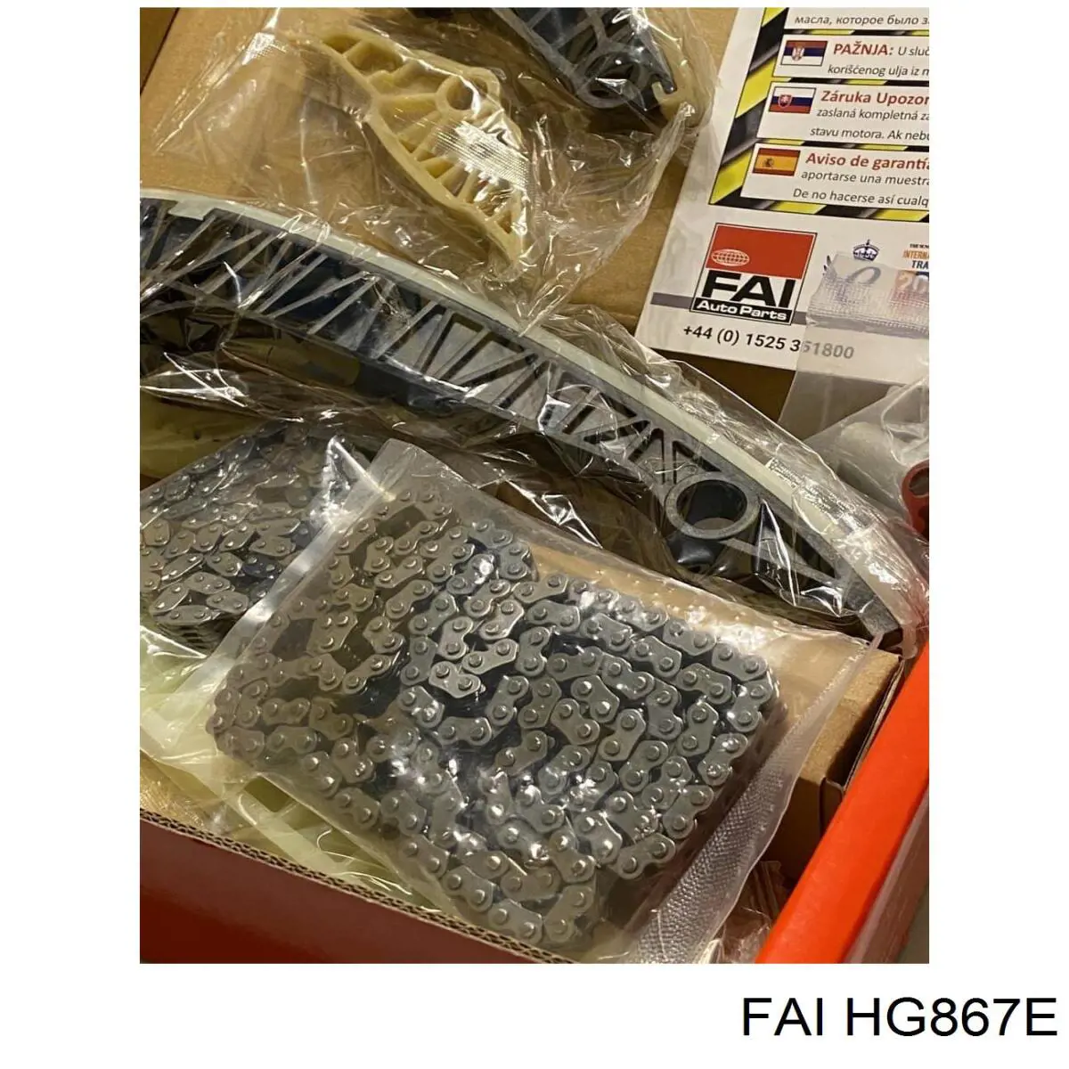 Прокладка головки блока цилиндров Peugeot/Citroen 02091C