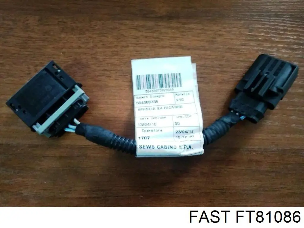 Кнопка аварийки FT81086 Fast