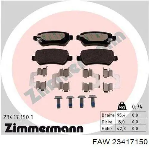 Задние тормозные колодки 23417150 FAW