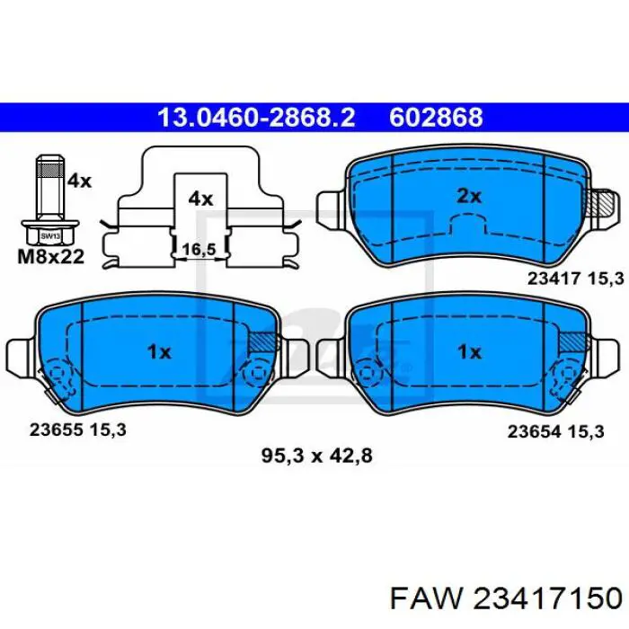 Задние дисковые колодки FAW 23417150