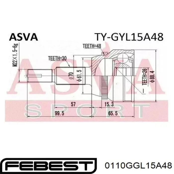 Граната колесная Febest 0110GGL15A48 цена, от 62.68 USD