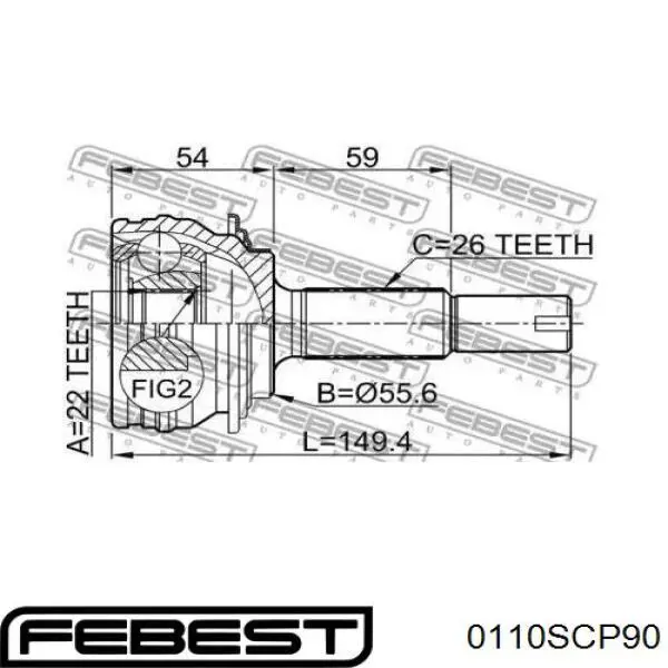 Граната колесная GSP 859385 цена, от 31.37 USD