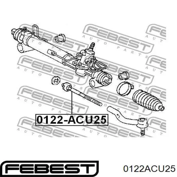 Рулевая тяга 0122ACU25 Febest