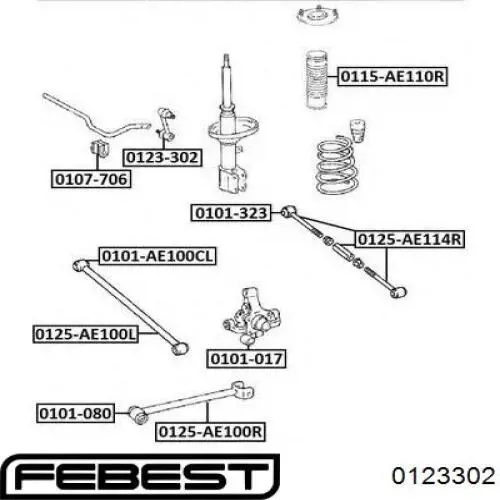 Купить 0123302 Febest Солдатик стабилизатора, заднего