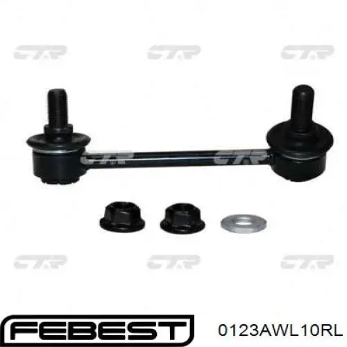 Левая стойка заднего стабилизатора CL0616L CTR