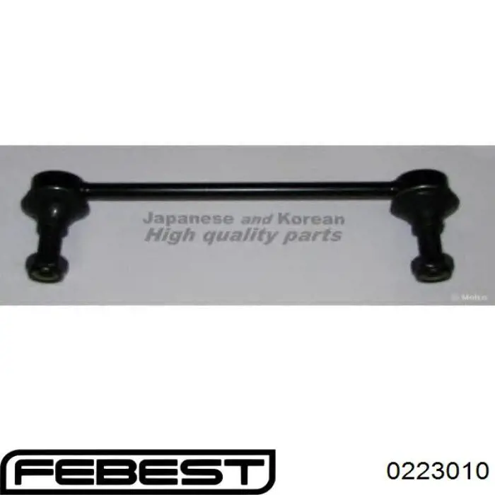 Стойки стабилизатора Febest 0223010