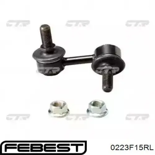 Задняя левая тяга стабилизатора Delphi TC5855 цена, от 18.65 USD