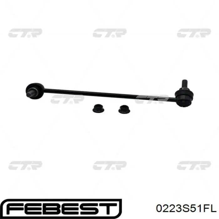 Купить 0223S51FL Febest Солдатик стабилизатора, переднего, левый