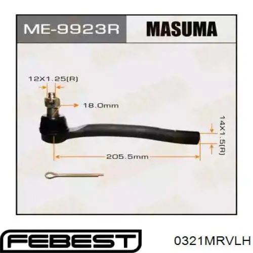 Рулевой наконечник CE0202L CTR