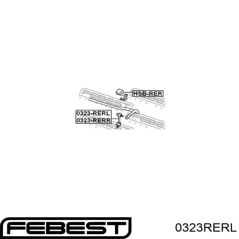 0323-RERL Febest стойка стабилизатора заднего левая