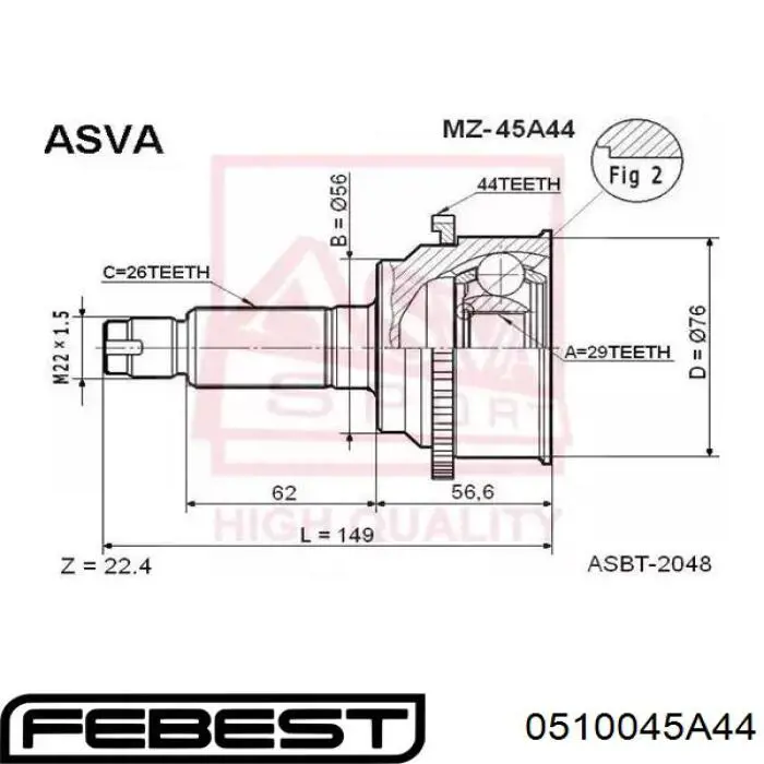 Граната колесная HDK MA045A44 цена, от 50.66 USD