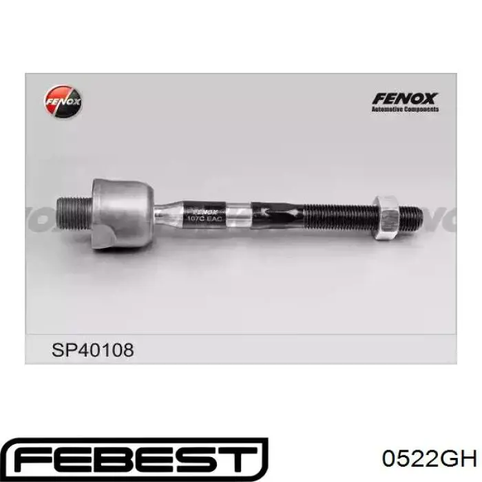 Рулевая тяга 0522GH Febest